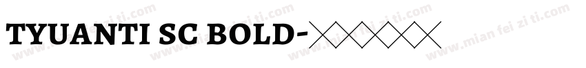 tyuanti sc bold字体转换